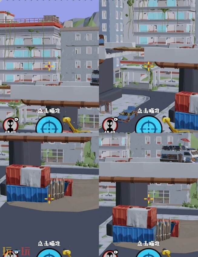 狙击外星人第53关怎么过 第五十三关破败天桥详细图文攻略