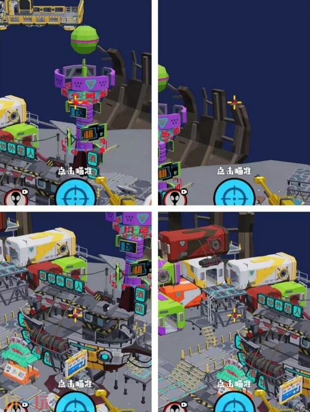 狙击外星人第55关怎么过 第五十五关太空投靠港详细图文攻略