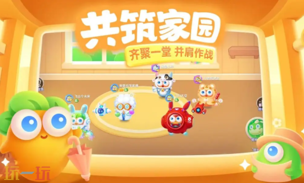 保卫萝卜3云游戏入口在哪 保卫萝卜3云游戏在线玩入口