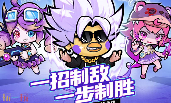 一步两步最新兑换码有哪些 一步两步兑换码大全