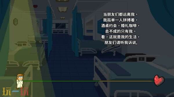 节奏医生入门必看指南