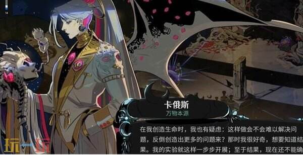 哈迪斯2混沌鲍蕾怎么得 混沌鲍蕾在哪