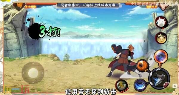 火影忍者手游五影会谈斑忍者攻略 五影会谈斑怎么玩