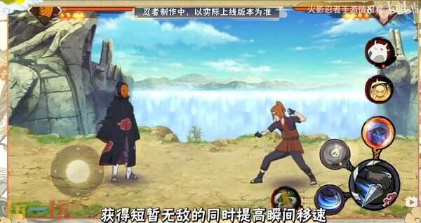 火影忍者手游五影会谈斑忍者攻略 五影会谈斑怎么玩