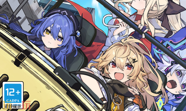 崩坏学园2官方充值中心入口在哪里 崩坏学园2充值入口