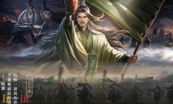 率土之滨官方充值中心入口在哪里 率土之滨充值入口