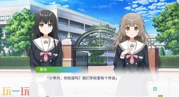 百合视觉小说《Clover Reset》将登陆Switch平台