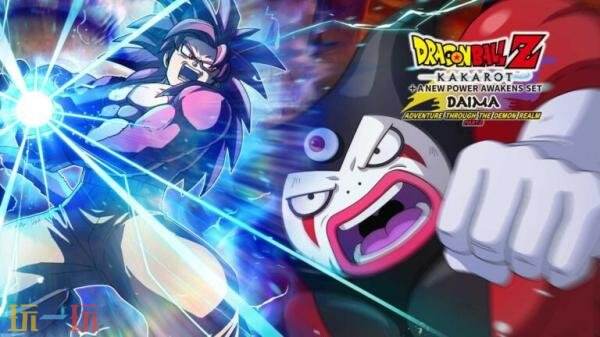 《七龙珠Z 卡卡洛特》DLC“DAIMA–魔界大冒险！PART 2”现已推出