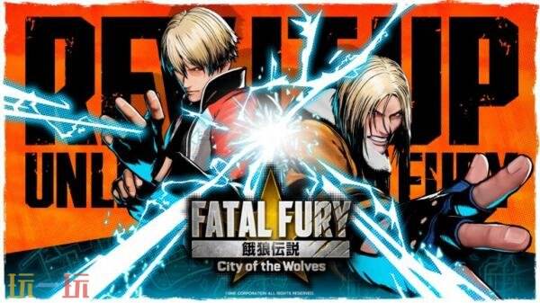 《饿狼传说：群狼之城》第二季即将推出！每月推出一名新角色