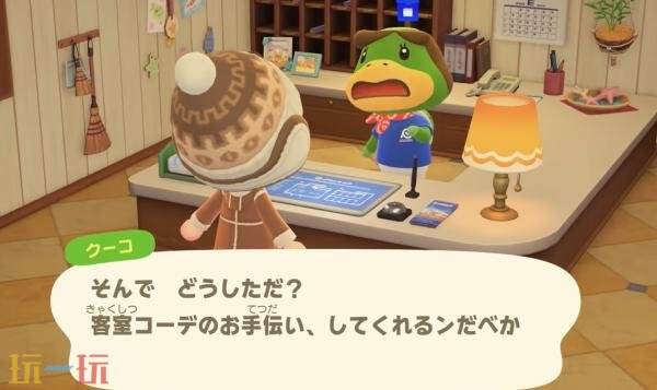 《集合啦！动物森友会》3.0版本更新现已上线！