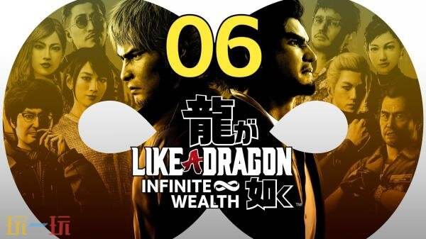 索尼PS+会员1月入库游戏阵容公布！1月20日起发售