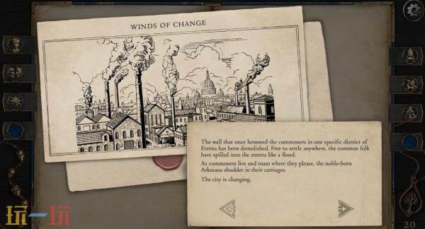 互动剧情RPG《王储杰瑞安的生平与苦难》新预告公开！