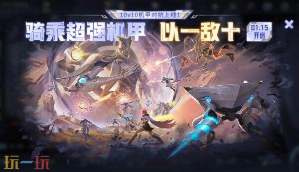 王者荣耀1月15日版本更新公告：妲己-线条小狗联动皮肤上线！