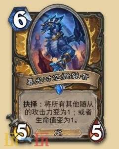 炉石传说永恒回响迷你包圣骑士新卡有哪些 圣骑士新卡一览