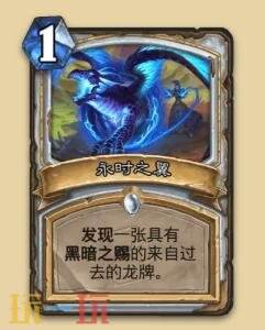 炉石传说永恒回响迷你包牧师新卡有哪些 牧师新卡一览