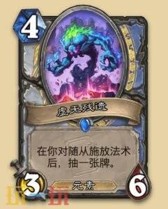 炉石传说永恒回响迷你包牧师新卡有哪些 牧师新卡一览