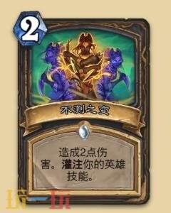 炉石传说永恒回响迷你包潜行者新卡有哪些 潜行者新卡一览