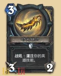 炉石传说永恒回响迷你包潜行者新卡有哪些 潜行者新卡一览