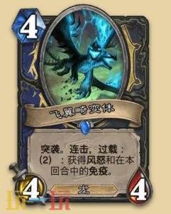 炉石传说永恒回响迷你包潜行者新卡有哪些 潜行者新卡一览