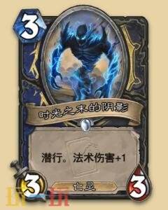 炉石传说永恒回响迷你包潜行者新卡有哪些 潜行者新卡一览