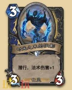 炉石传说永恒回响迷你包萨满祭司新卡有哪些 萨满祭司新卡一览