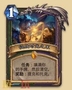 炉石传说永恒回响迷你包术士新卡有哪些 术士新卡一览