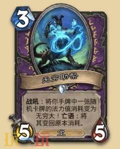 炉石传说永恒回响迷你包术士新卡有哪些 术士新卡一览