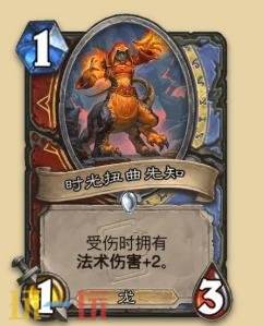 炉石传说永恒回响迷你包战士新卡有哪些 战士新卡一览