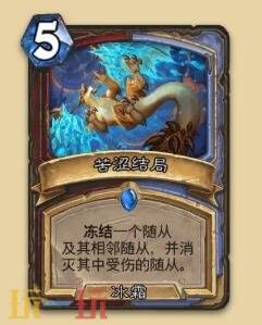 炉石传说永恒回响迷你包战士新卡有哪些 战士新卡一览