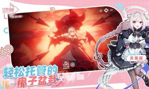 空灵诗篇国际服叫什么 空灵诗篇国际服名字介绍