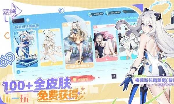 空灵诗篇国际服叫什么 空灵诗篇国际服名字介绍