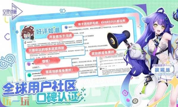 空灵诗篇新手十连抽选谁 新手必抽角色推荐