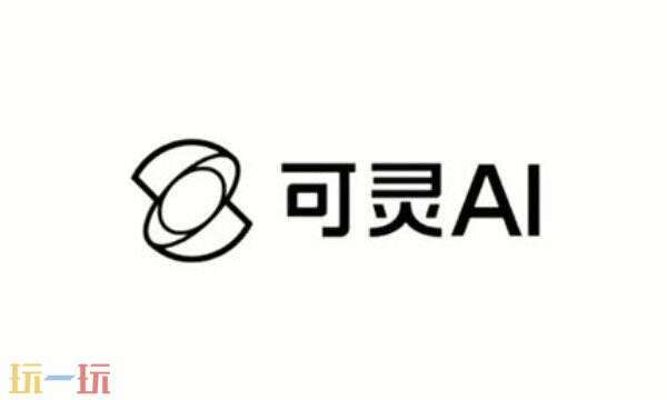 可灵AI网页版应用截图