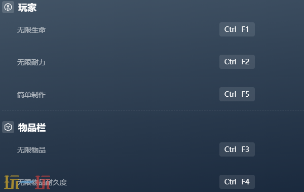 阴暗森林官方最新修改器 阴暗森林风灵月影修改器2026