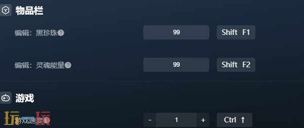 影子诡局被诅咒的海盗官方修改器 影子诡局被诅咒的海盗风灵月影修改器