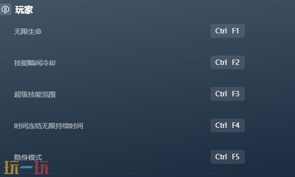 影子诡局被诅咒的海盗官方修改器 影子诡局被诅咒的海盗风灵月影修改器