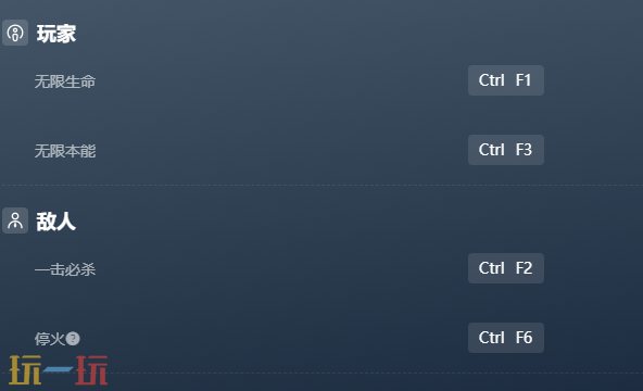 杀手5赦免官方最新修改器 杀手5赦免风灵月影修改器2026