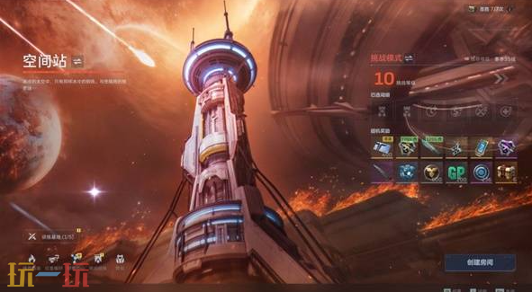 逆战未来插件怎么获取 逆战未来插件获取方法介绍