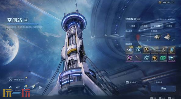 逆战未来插件怎么获取 逆战未来插件获取方法介绍