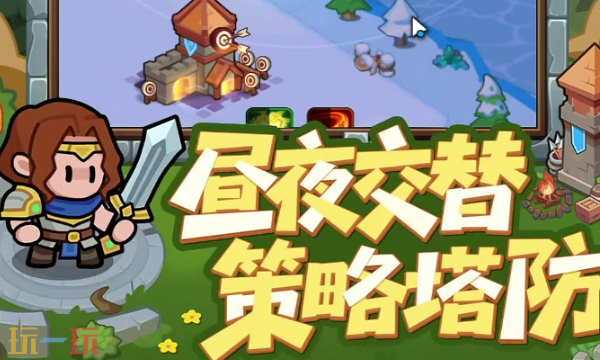 全境守卫怎么升级快 零氪高效冲级攻略