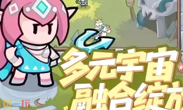 全境守卫元素兵怎么分 元素兵划分与分兵攻略