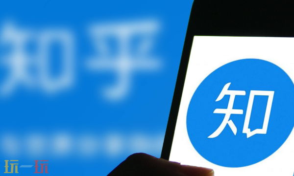 知乎网页在线看地址 知识分享平台官方网站