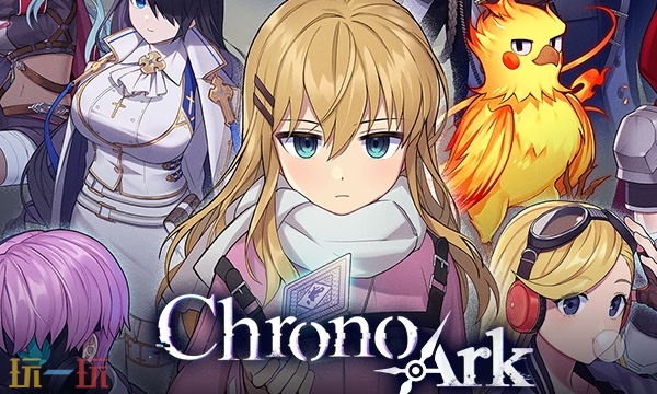 超时空方舟修改器最新免费版下载 超时空方舟风灵月影下载