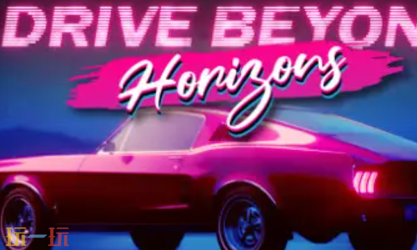 驾驶地平线修改器最新免费版下载 驾驶地平线风灵月影下载