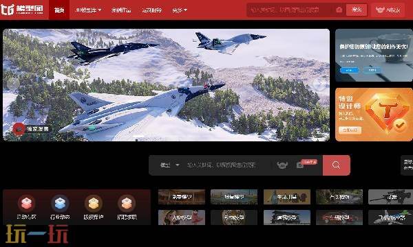 cg素材网官网入口 cg模型网官方网站