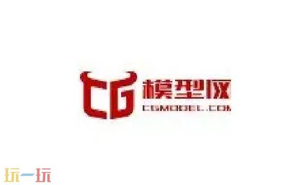 cg模型网电脑端 cg模型网官网入口
