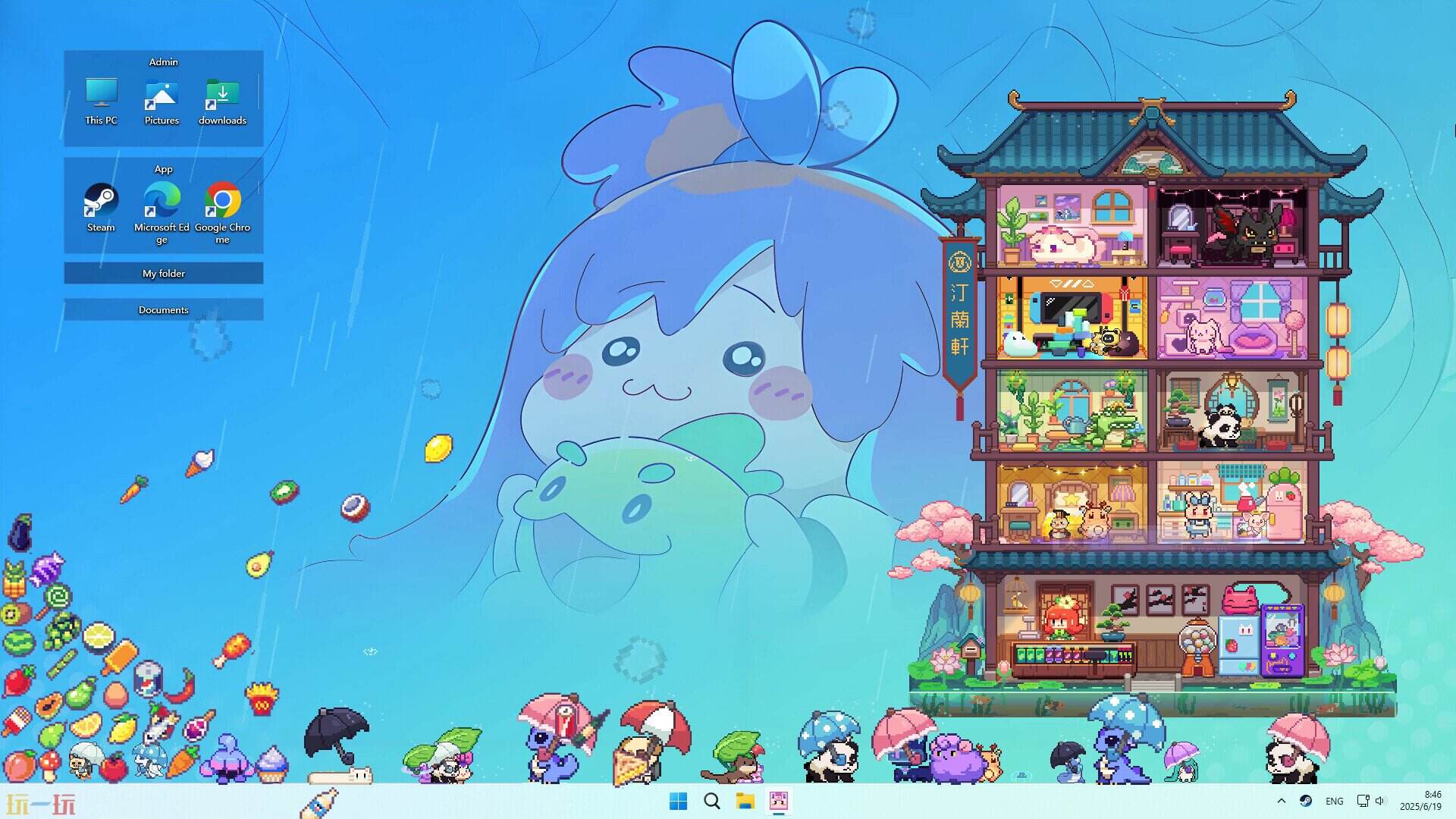 桌宠屋游戏截图