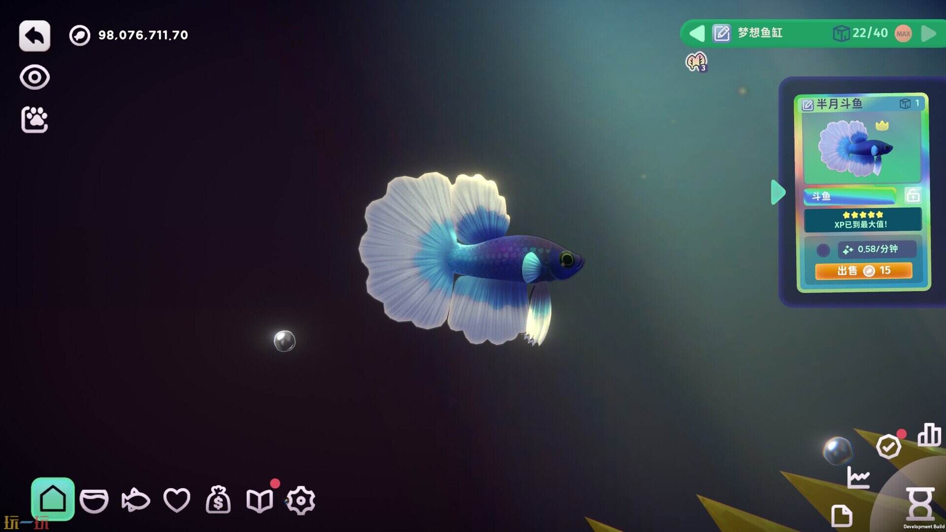 鱼我一起:水愈时光游戏截图