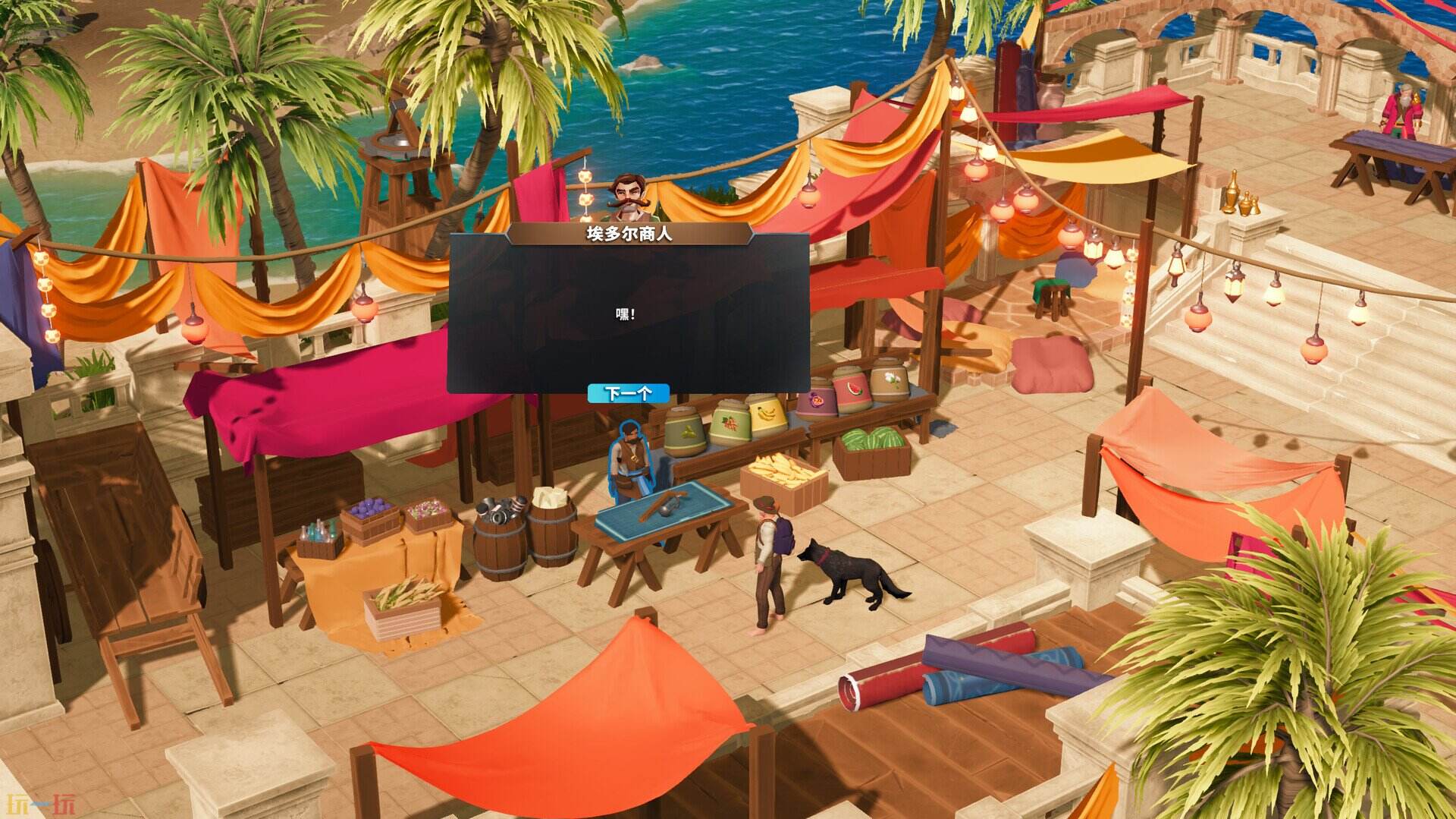 莱恩岛生存指南游戏截图