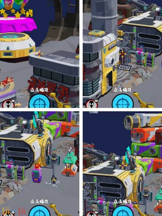 狙击外星人第56关怎么过 第五十六关太空娱乐区详细图文攻略